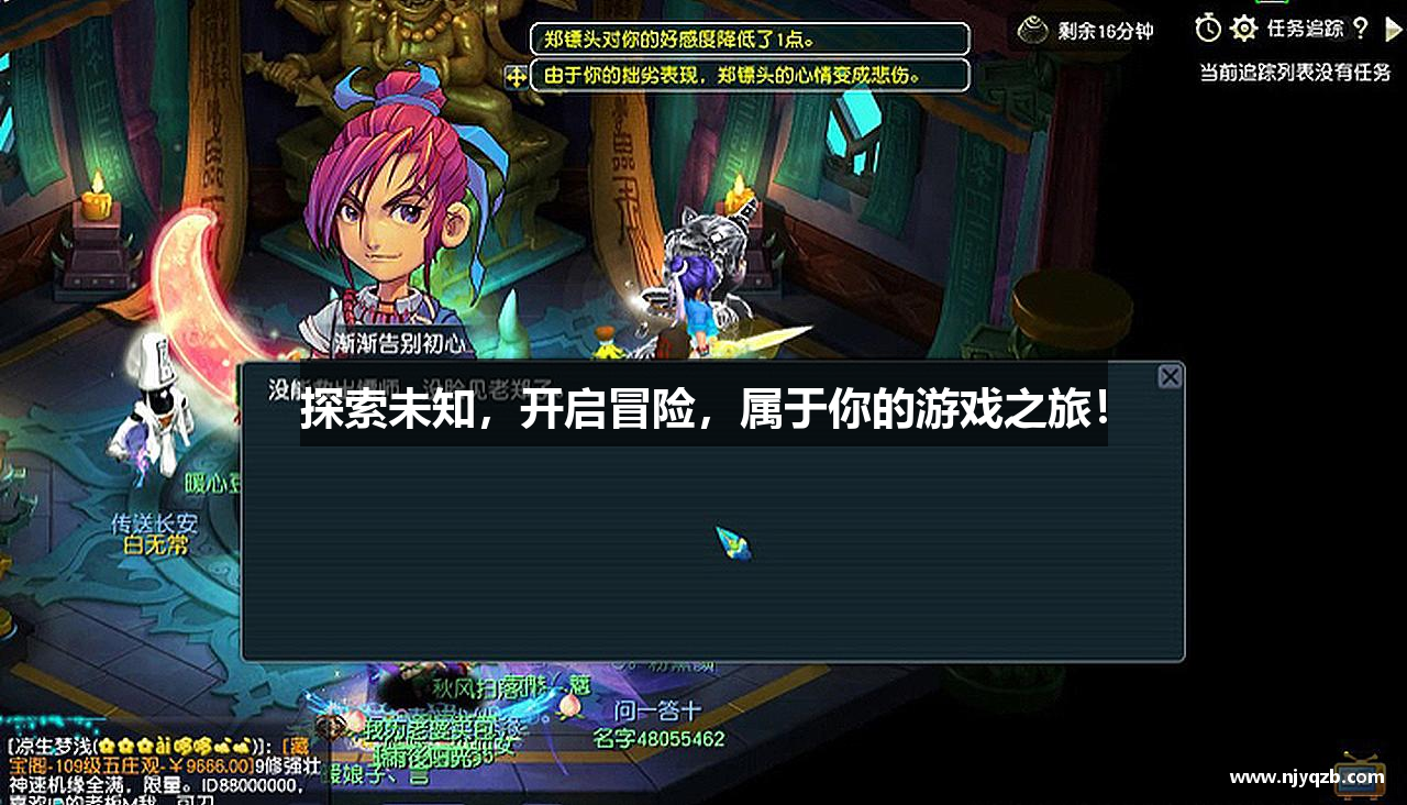 #htmlcaption1_28 探索未知,开启冒险,属于你的游戏之旅!
